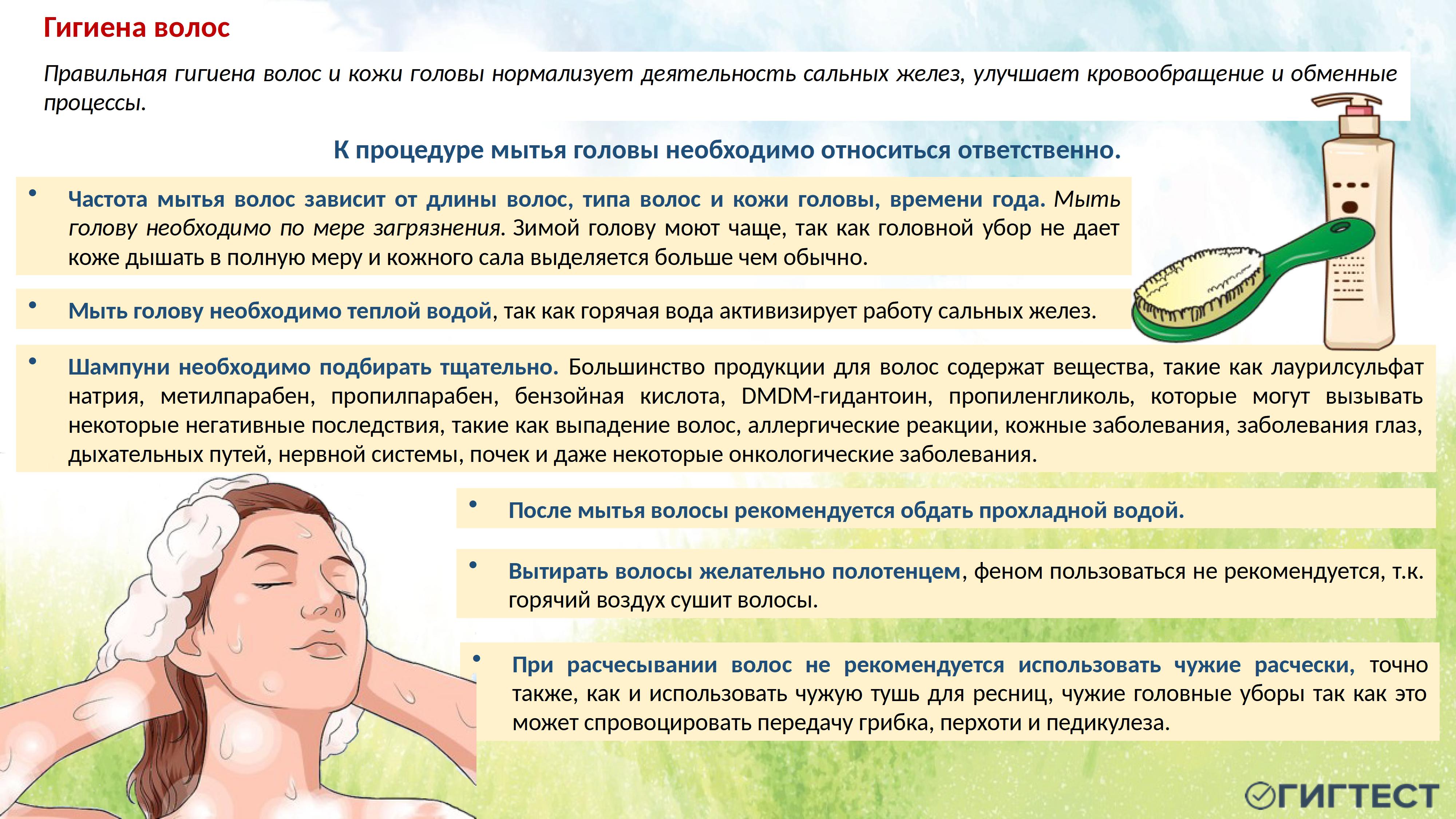 здоровый образ жизни - 0037.jpg